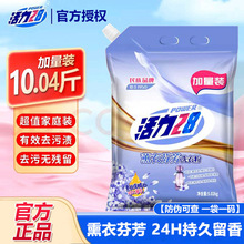 ����28޹��ϴ�·�5.02kg������Ì����b10���ȥ���oɫ����־�