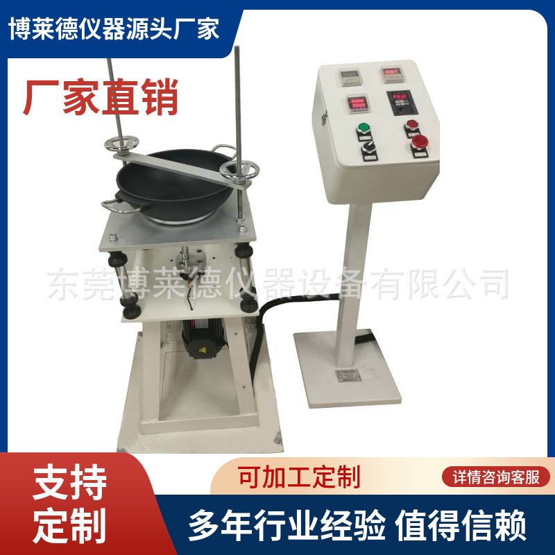 六角滚筒测试机 炊具六角滚筒试验机 炊具六角滚筒测试仪