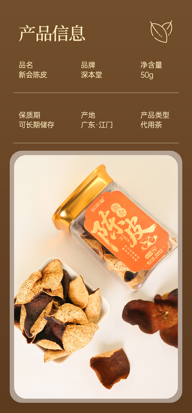 Dried Aged Chenpi Tangerine Peel 50g Can Traditional Xinhui Dried Citrus Peel for Tea and Water in use