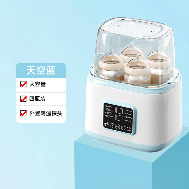 跨境婴儿暖奶器温奶器热奶器奶瓶消毒器八合一功能齐全一键恒温杯|undefined