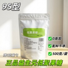 �߼���95�;۹��Ƿ�ʳƷ��������ˮ���Ե�֬��ֳ��������ʳ�w�S