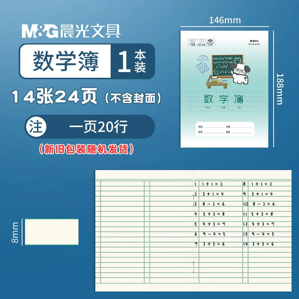 SPYFTG92G [24K Mathematics Book] Take 10 books = 1 pack