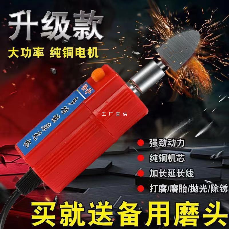 补胎打磨机自行车电动三轮车车带12V48V60V72V多功能磨光机其它