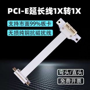 PCIE 1x���L�����o���W���D�Ӿ�PCI-E 3.0С���x1�Dx1�B���ž�