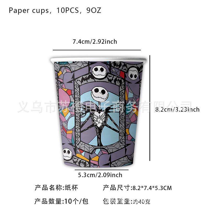 Amazon ホットセール ハロウィン ナイト オブ フright テーマ パーティー食器装飾用品 使い捨て紙皿 紙コップ フラグ|undefined