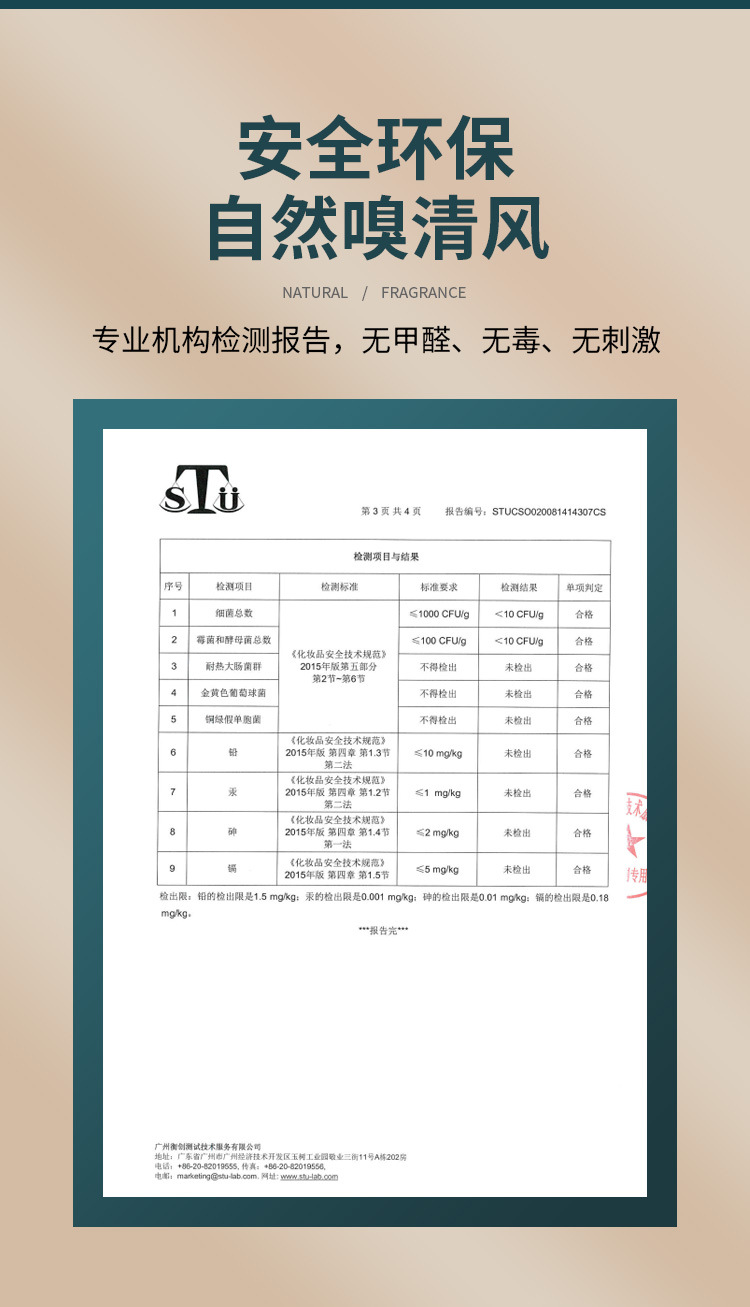 500ml无火香薰精油 熏香补充液五星级酒店白茶香氛房间香水批发详情6