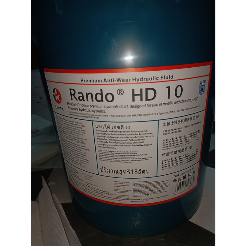 加德士TEXTRAN HD 10W、TEXTRAN HD 30、HD 50车用齿轮油 18升