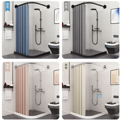 Wholesale Punch-Free Curved Rod Bathroom Shower Curtain Set with Magnetic Water Barrier Strip, Thick Waterproof Fabric Shower Dividing Curtain