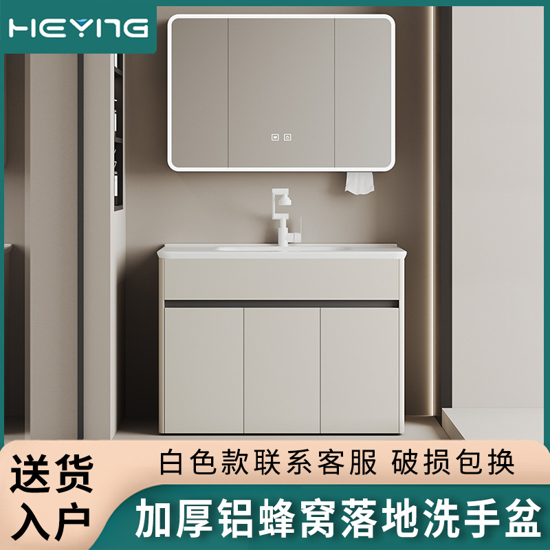 Armario de lavabo de arco de baño, lavabo integrado de cerámica combinado, lavabo de piso, armario de baño de aluminio de panal engrosado