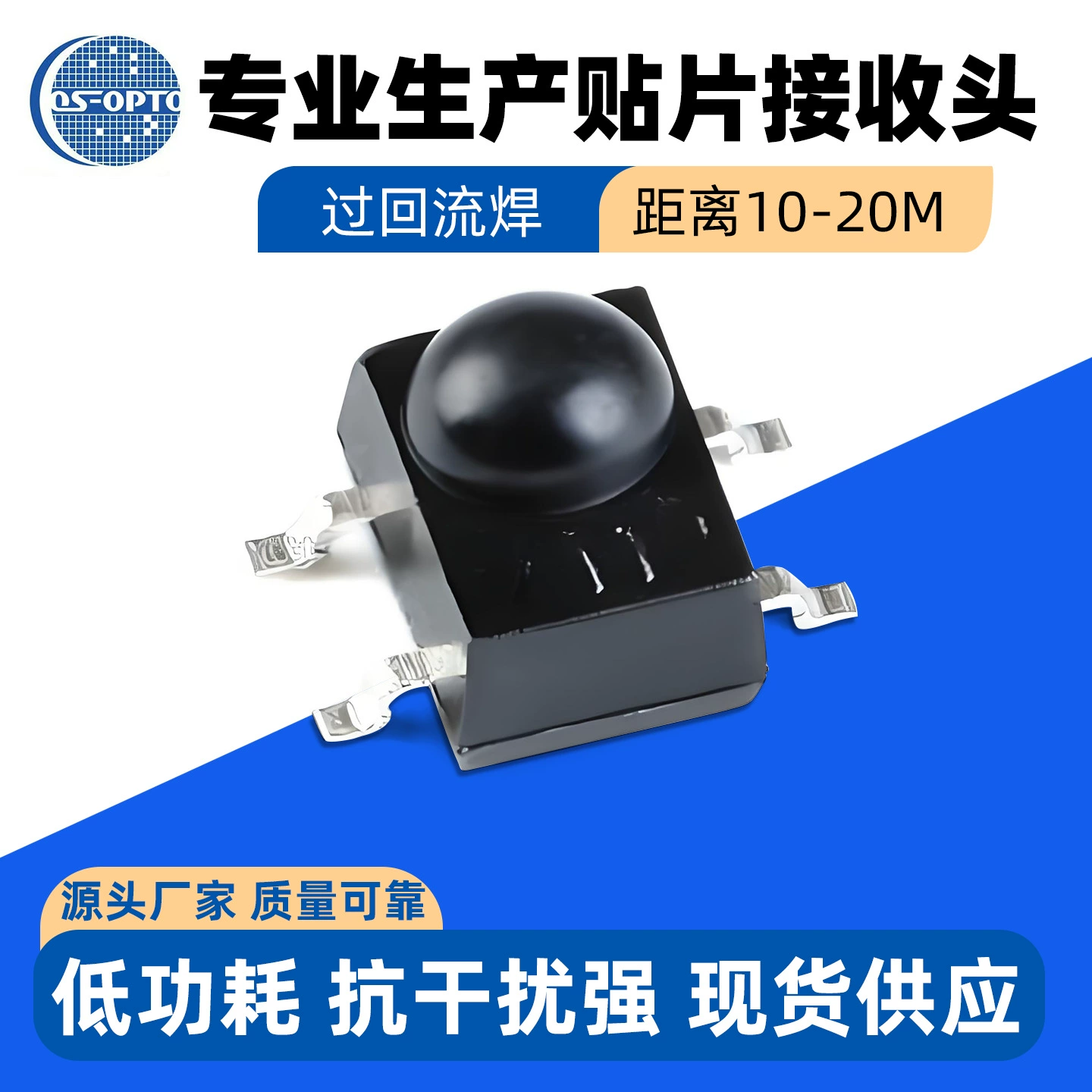 Инфракрасный патч-приемник дальнего действия, компактный патч-приемник, патч-приемник для дистанционного управления, 38K