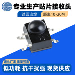 红外线贴片接收头远距离小体积贴片接收头遥控贴片接收头38K