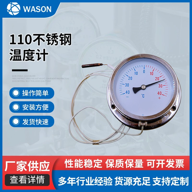 Напорный нержавеющая сталь корпус термометр Регулируемый медная труба указатели морозильный шкаф морозильный шкаф (110 м)