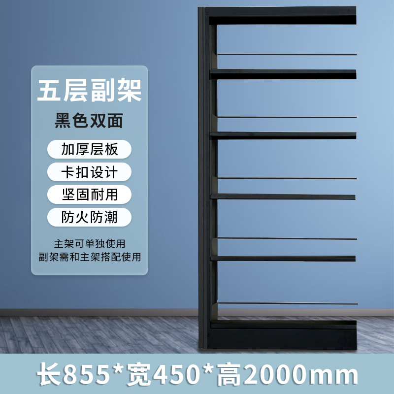 검정색 양면 5겹 서브프레임