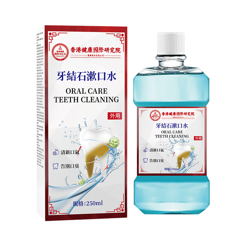 Hong kong dental calculus mouthwash