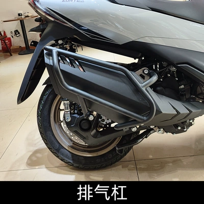 Motorcycle Safety Supplies 368D modified parts exhaust bar - exhaust-pipe-for-shengshi-368d368m-only-special-car-only