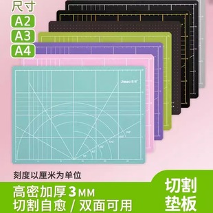 Color Research A5/A4/A3 cutting pad handmade journal oil painting stick art knife cutting knife cutting paper anti-cutting pad table mat