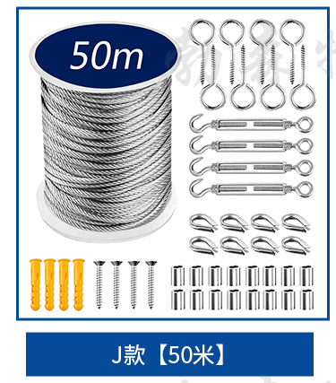J [50 m] 상담 견적서
