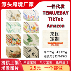 クロスボーダーAmazonリネンプリント生地プレースマット、コースター、部屋の装飾、断熱ダイニングテーブルマット、断熱性と火傷防止