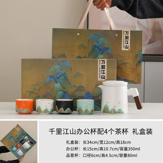 手绘便携式千里江山茶具套装户外快客杯定制礼品泡茶壶商务伴手礼