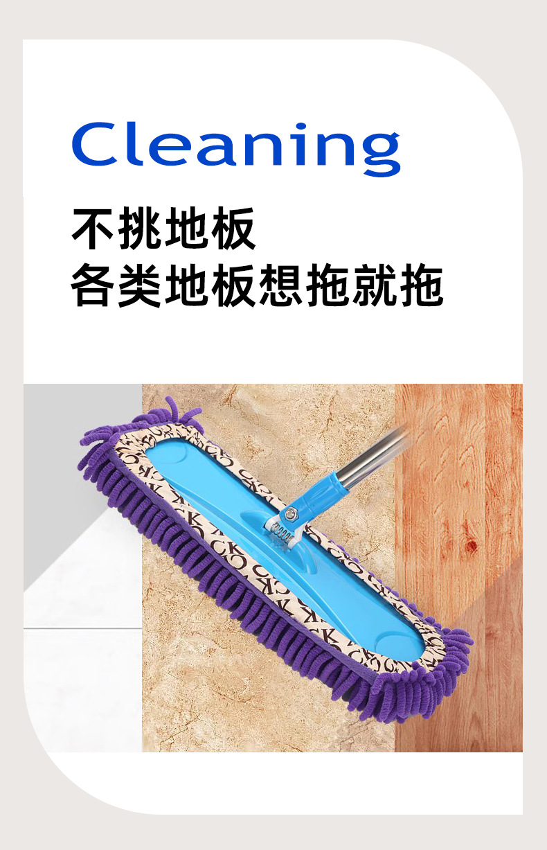 雪尼尔拖把详情_08
