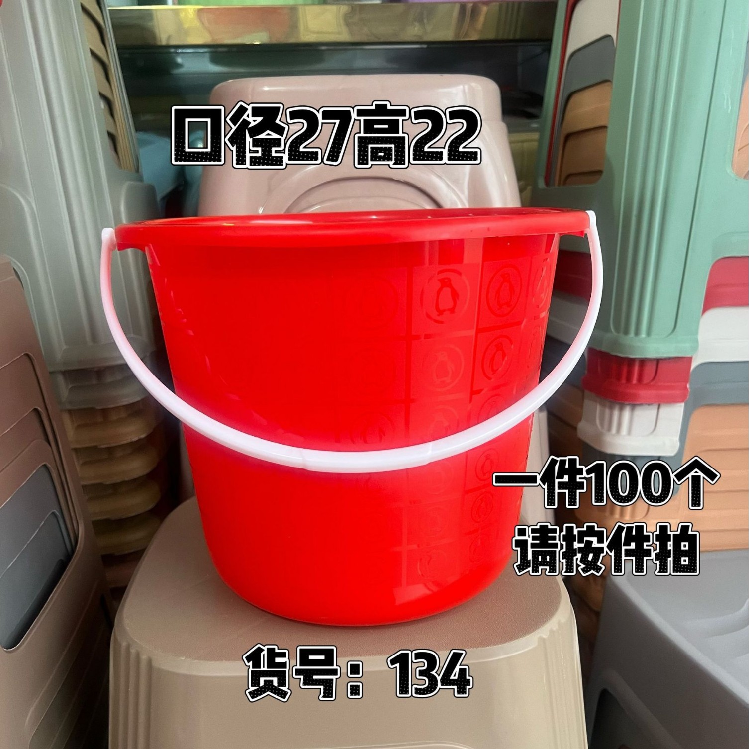 5L barrel (diameter 27, height 22)