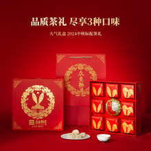 雨林古树茶云南古树普洱茶2023年众星拱月生熟红茶叶礼盒装270g