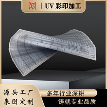 �S�ҹ���������PVC���ϳ��ӏV������������� ����UVӡˢlogo�ӹ�