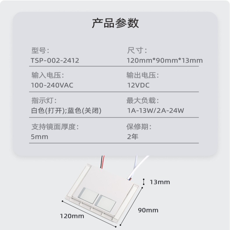 2A Doble LED Interruptor de espejo inteligente 24W Espejo de baño Espejo táctil transfronterizo Sensor de inducción integrado image 3