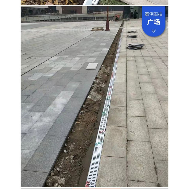 成品排水沟u型槽不锈钢树脂厨房花园庭院子U形下水道地沟线性盖板|undefined