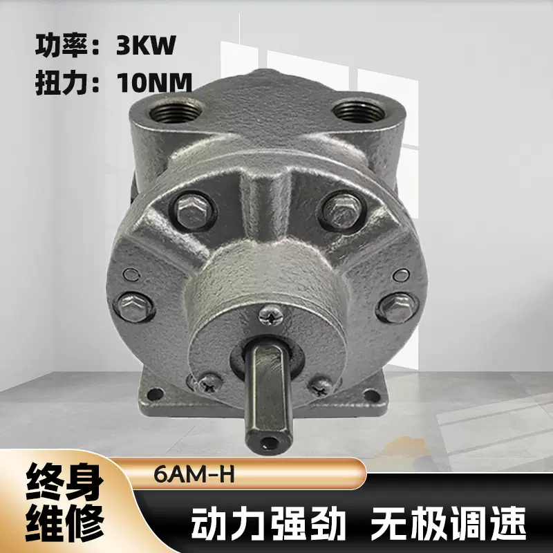 6AM-H叶片式气动马达高功率高转速高扭力安全防爆厂家直销