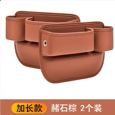 Car cup holder/beverage holder storage bag car main co-pilot - multifunctional-storage-box-orange-1-pair