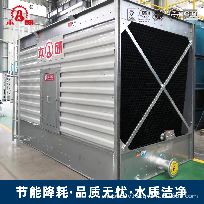 全钢冷却塔横流冷却塔坚固耐用高效循环提高生产效率保证运行稳定