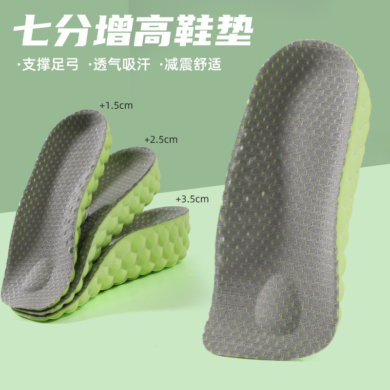 Massage Heightening Insole for Men and Women, Invisible Half-Pad, Arch Support, Not Tired after Standing for a Long Time, Breathable Seven-Point Inner Heightening Insole Massage Heightening Insole for Men and Women, Invisible Half-Pad, Arch Support, Not Tired after Standing for a Long Time, Breathable Seven-Point Inner Heightening Insole