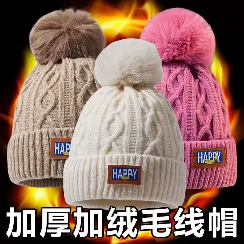 冬季加绒保暖毛线帽女款针织帽子韩版加厚防寒时尚百搭显脸小帽子