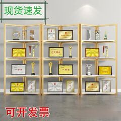 名誉壁証明書トロフィーメダルディスプレイラックオフィスプラーク賞品ディスプレイキャビネット証明書銅メダル多層ディスプレイラック