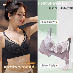 ZY天然艾草調整型下着女性ウサギの耳には、副乳を集めて垂れ下がるのを防ぎます。