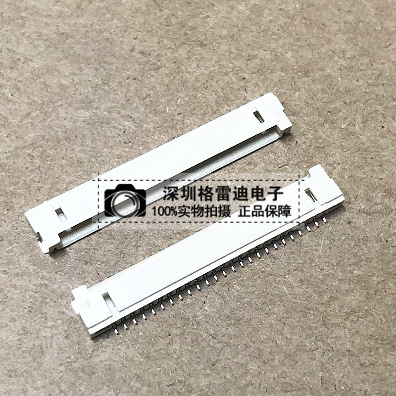 DF14-20PA-1.25H(26) 1.25mm间距 20pin全新原装现货连接器