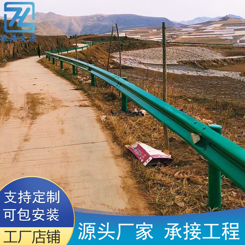 波形防撞护栏省道公路喷塑热镀锌板景区乡村道路锌钢波形梁钢立柱
