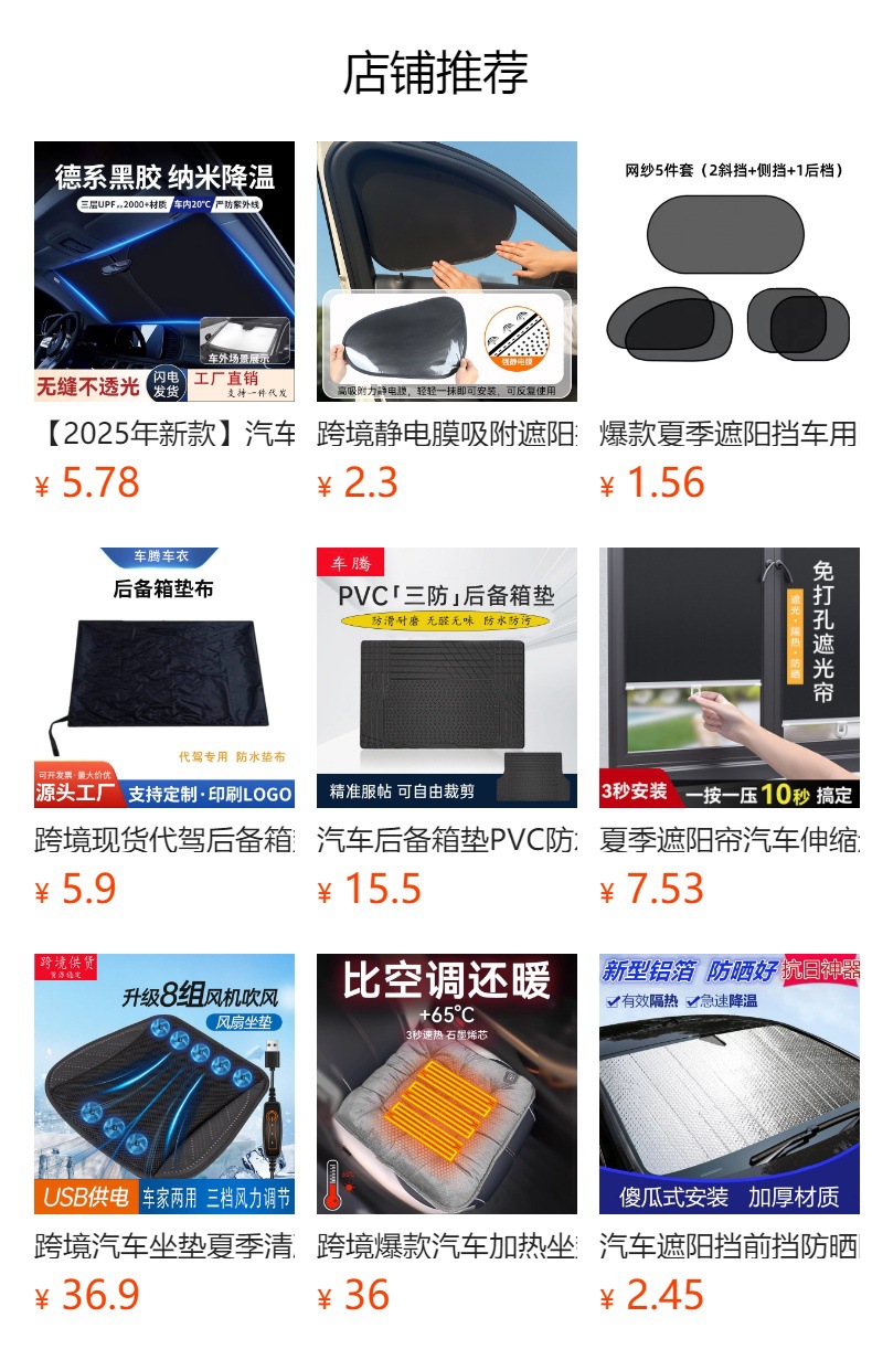 Summer Car Bamboo Seat Cushion, Breathable and Ventilated Single-Piece Mahjong Mat Seat Pad, Universal for Trucks and Small Cars