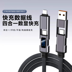 スマートデジタル表示データ線四合一60w急速充電二畳二真PD充電線はリンゴ15華為を適用する