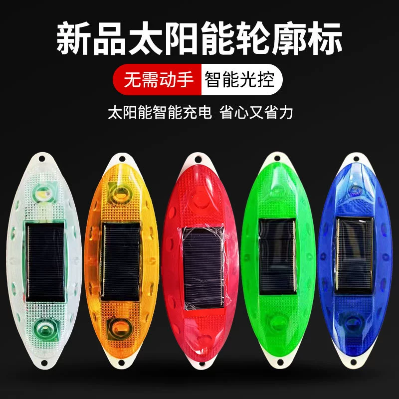 Тибетский хвост яка, противоволчий свет, ночная вспышка, строительный световой сигнал препятствия, автомобильный противозадний столкновительный солнечный фонарик