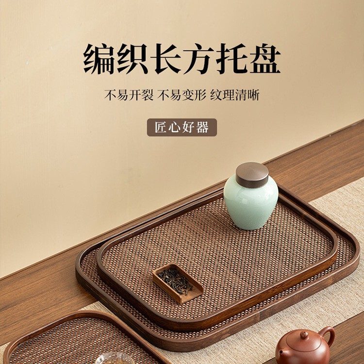 Bamboo Woven Placemat Tray for Home Use, Rectangular with Rounded Corners, Dry Tea Tray, Living Room Fruit and Snack Storage Tray