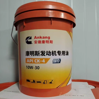 Emission Standards, Diesel Engine Oil - long-lasting-100000-kilometers-ck-10w-30-18-liters-default-item