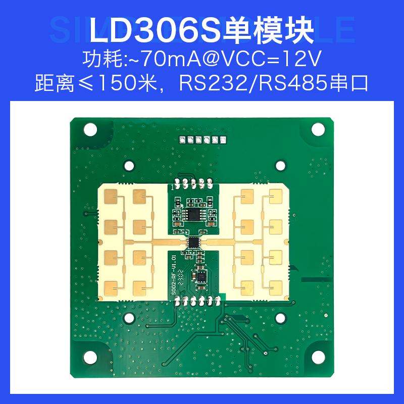 ↤ ↤ ↤ Ld306s speed radar rs485 serial port