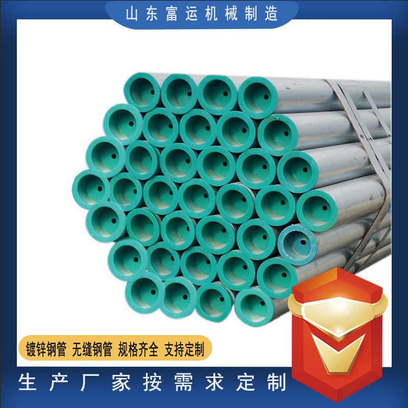 镀锌无缝现货钢管 规格齐全  Q235热镀锌管1.5寸镀锌钢管