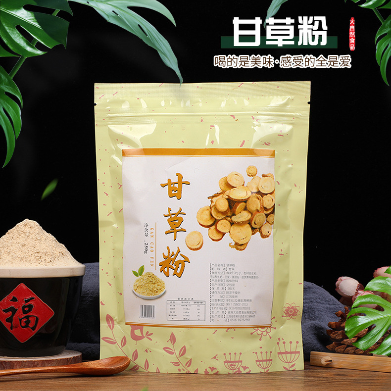 Licorice powder 250g Chinese medicine powder wholesale licorice concentrated extract licorice essence grinding powder fine powder wholesale supply