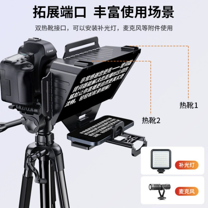 Anchor mobile phone live telescope speech reading artifact camera micro single tablet universal telescope display screen