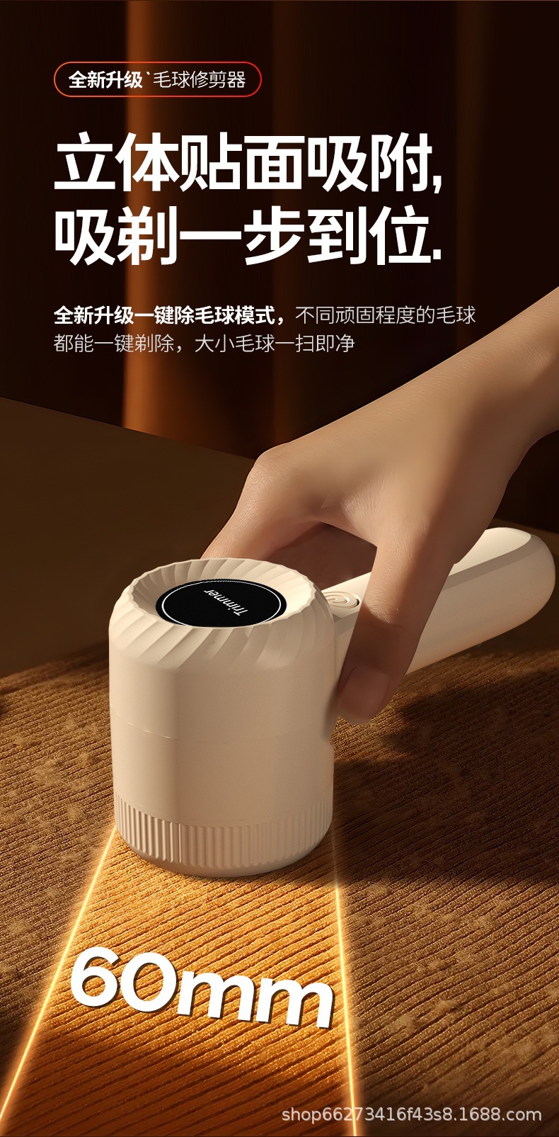 Manufacturer Hot-Selling Fabric Pilling Remover Lint Shaver USB Rechargeable Fabric Pill Remover Clothing Defuzzer