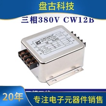 ̨��YUNSANDA����380V�Դ�V����CW12B-10A-S(005)�ŷ�׃�l����̨