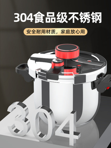 UMC7 wholesale pressure cooker household 304 stainless steel explosion-proof variable pressure pressure cooker large capacity gas induction cooker